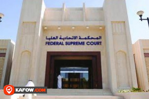 Federal Court of First Instance