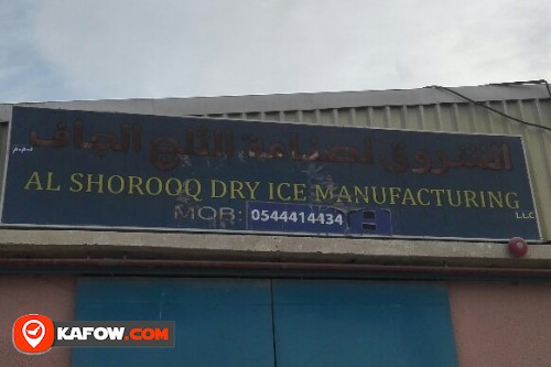 AL SHOROOQ DRY ICE MANUFACTURING LLC