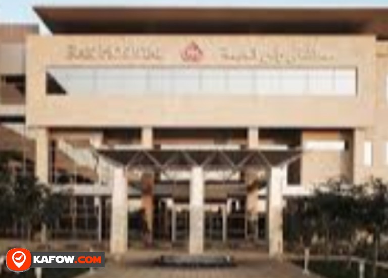 Ras Al Khaimah Hospital