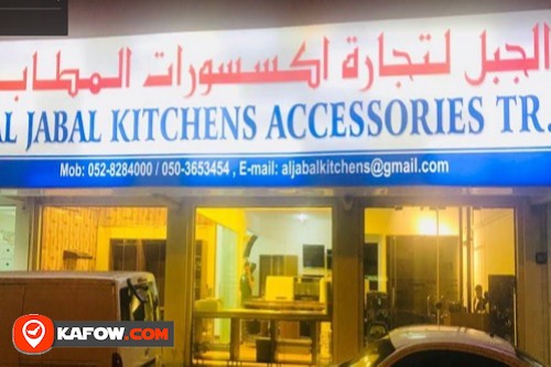 Al Jabal Kitchen Accessories Trading