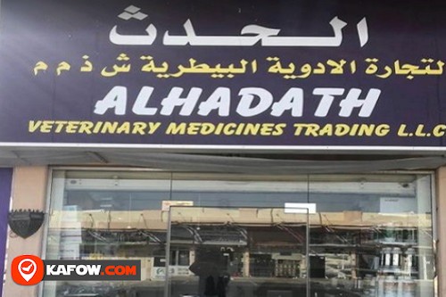 ALHADATH VETERINARY MEDICINE TRADING