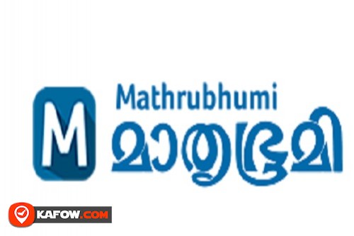 Mathrubhumi online