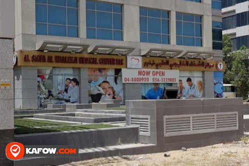 Al Shifa Al Khaleeji Medical Center LLC
