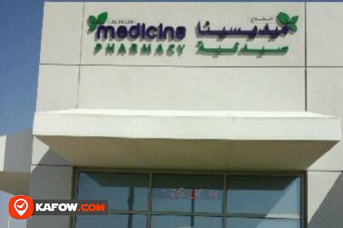 medicina pharmacy