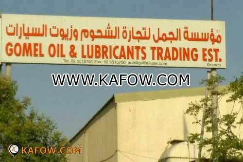 Gomel Oil & Lubricants Trading Est.   